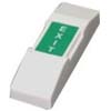 Exit Push Button (plastic)